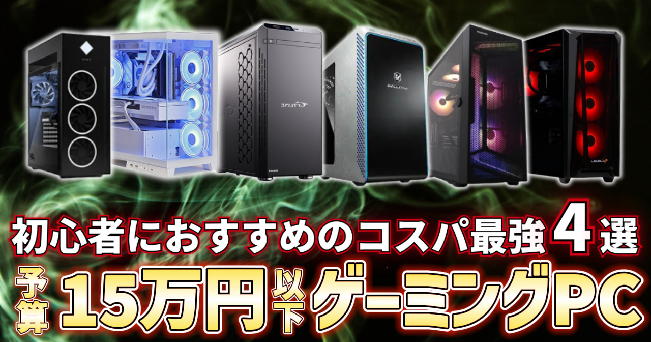 訳あり 値下げ交渉OK【総額30万円近】【本格水冷】ゲーミング＆ワーク 